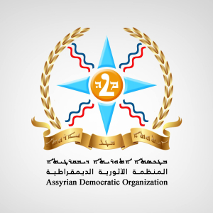 المنظمة الآثورية الديمقراطية تصدر بياناً بخصوص الإعلان الدستوري